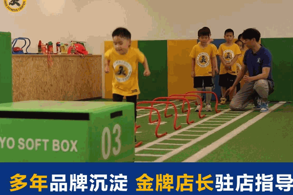 易贝酷少儿体适能