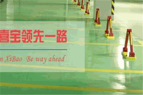 喜宝水漆加盟