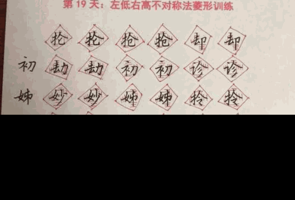 陈翔四力法
