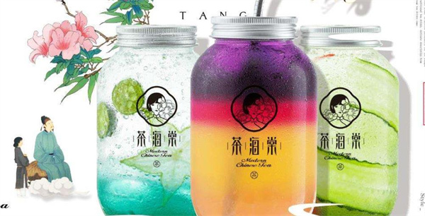 茶海棠奶茶饮品