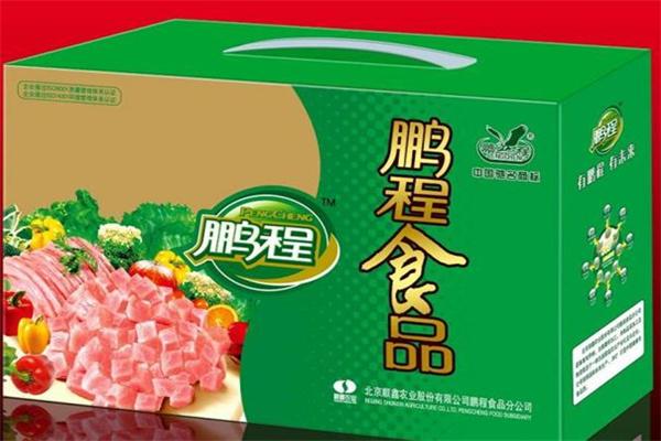 鹏程熟食店