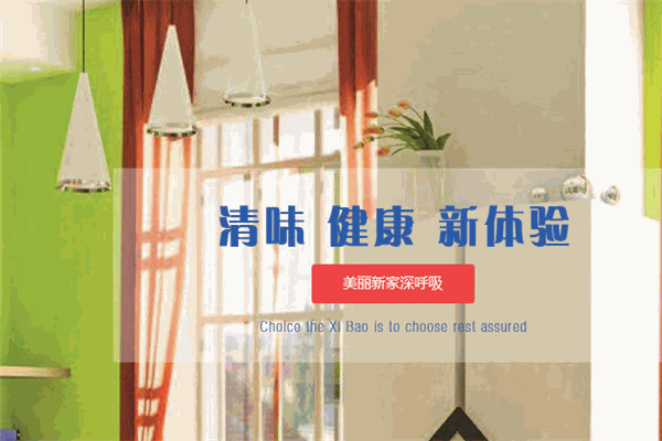 喜宝水漆加盟