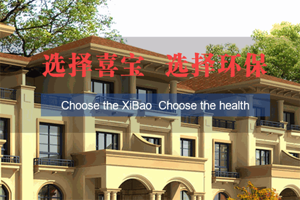 喜宝水漆加盟
