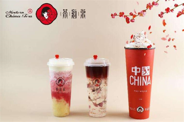 茶海棠奶茶饮品