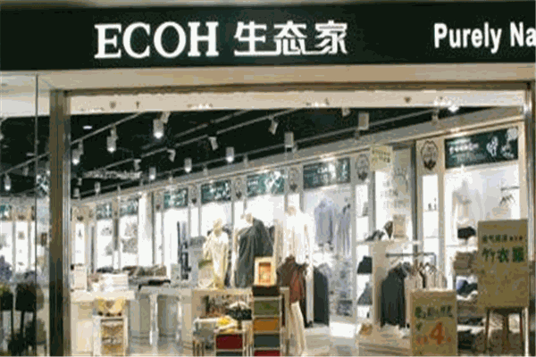 生态家日用品加盟