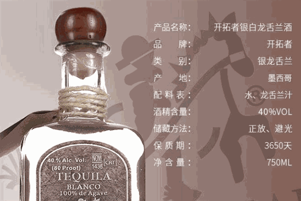 开拓者酒加盟