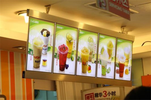 coco都可奶茶
