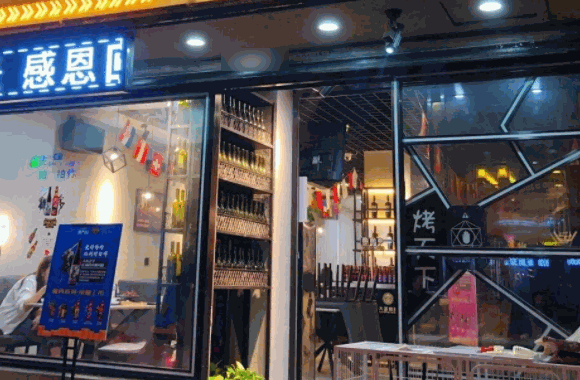 仁寺洞干菜先生火锅烧烤店