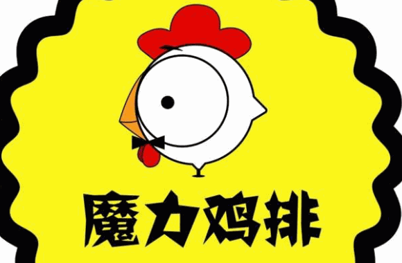 魔力鸡排