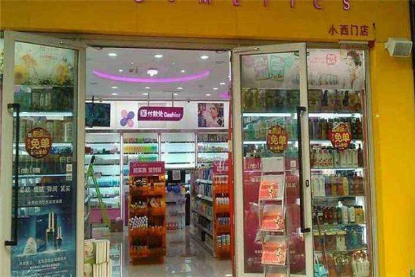 魔介化妆品加盟