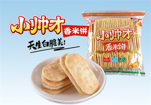 小帅才休闲食品