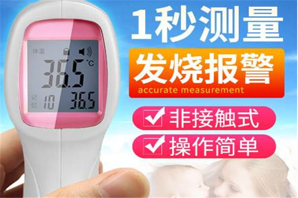 百贝丽医疗器械加盟