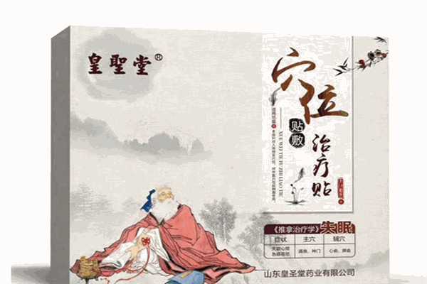 山东皇圣堂加盟