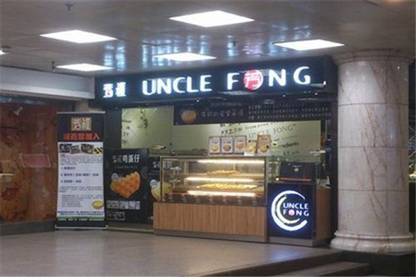 芳叔UncleFong鸡蛋仔