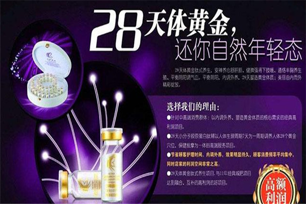 天和丽治专业纤体美容院