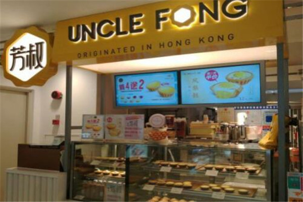 芳叔UncleFong鸡蛋仔