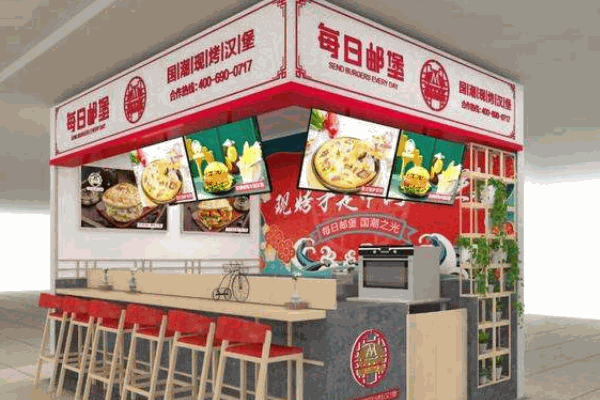 每日邮堡店