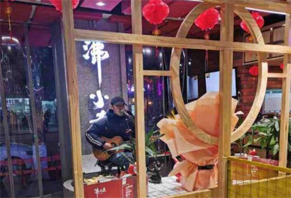沸小煮火锅