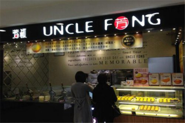 芳叔UncleFong鸡蛋仔