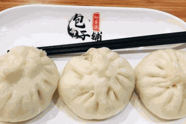 包小二包子店