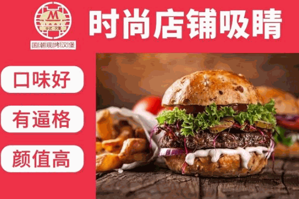 每日邮堡店