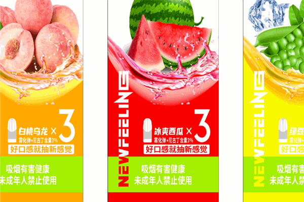 新感觉雾化器加盟