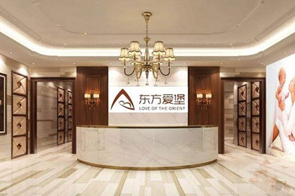 东方爱堡国际五星级月子会所