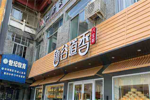 鲁谷道香加盟