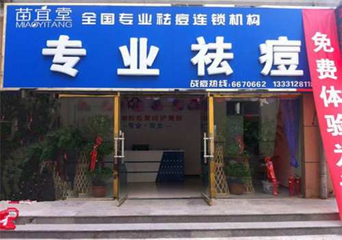 盲盒无人售货机