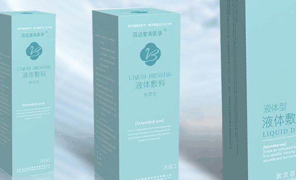 百达智美化妆品加盟