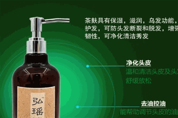 弘瑶加盟