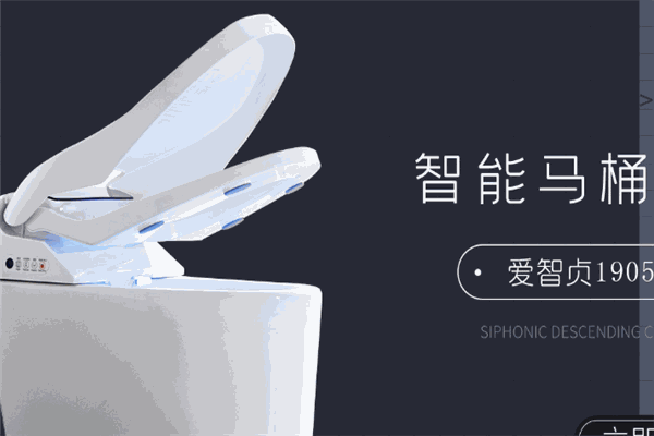 爱智贞智能家居加盟