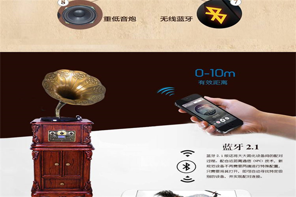 燊乐唱片机加盟