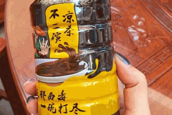 不二碗凉茶