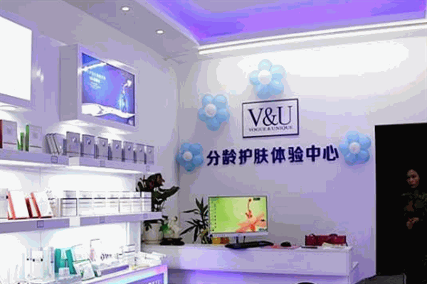 V&U分龄定制面膜