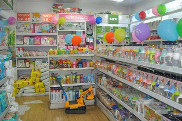 小石头孕婴用品