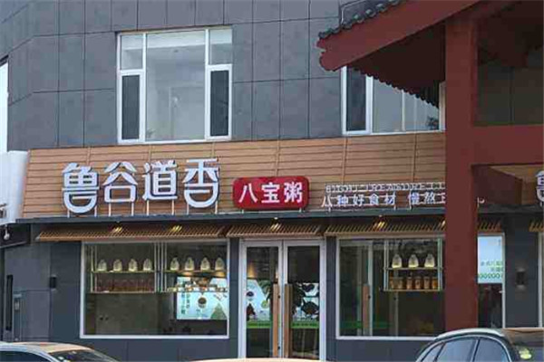 鲁谷道香加盟