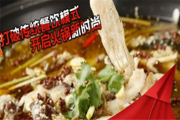 鱼还是鱼石上鱼火锅