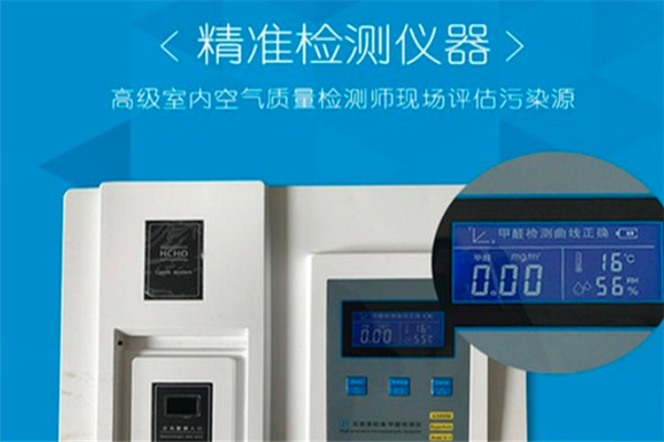 名冰雨环保加盟