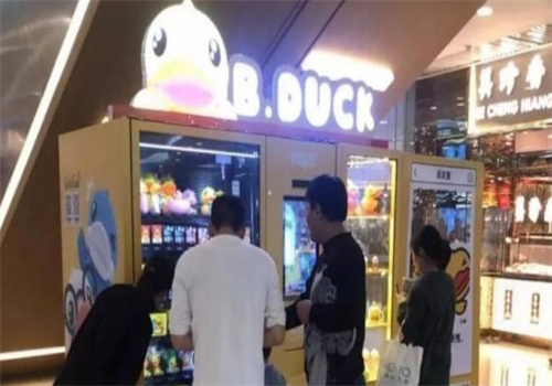 小黄鸭无人售货机