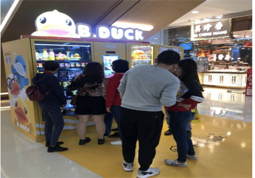 小黄鸭无人售货机