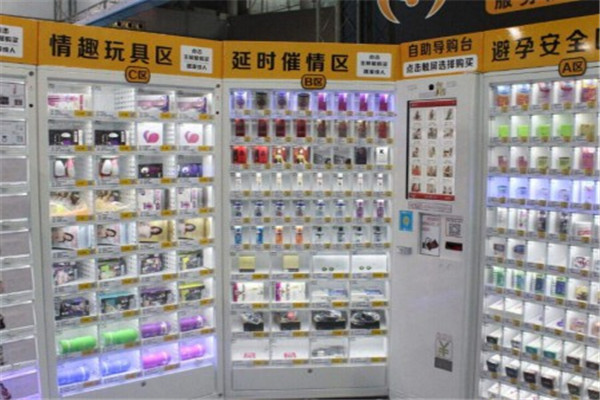 爱情加油站成人用品