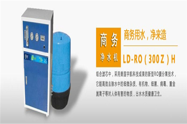 净来橱柜净水器加盟