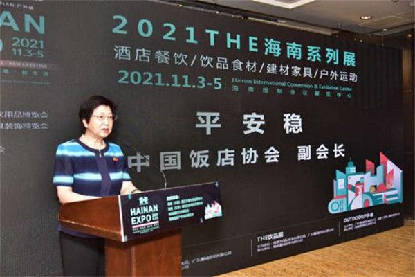 THE系列展