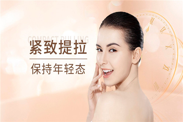 果果真女人减肥美容