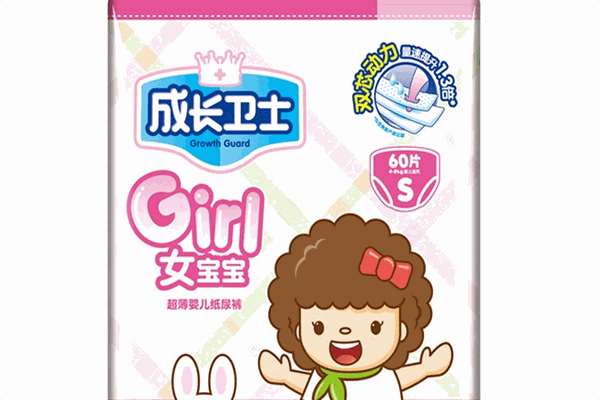 成长卫士纸尿裤