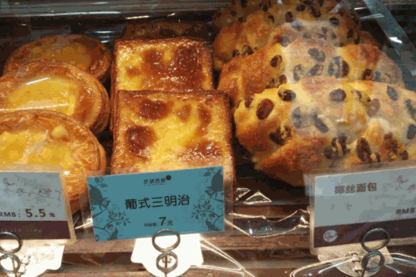 鹭岛面包