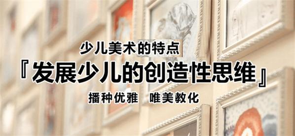 金艺绘美术书法学校