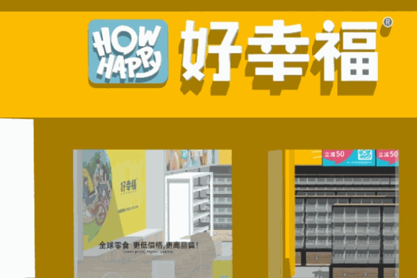零食工坊