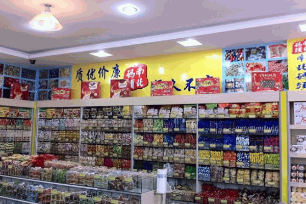 零食码头